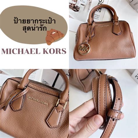 michael kors thailand website